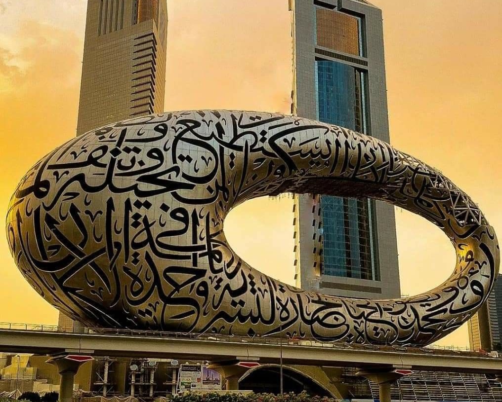 Museum of the Future - Futuristic structure